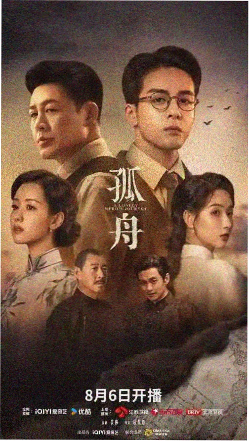我的后半生电视剧全集免费播放高清完整版
